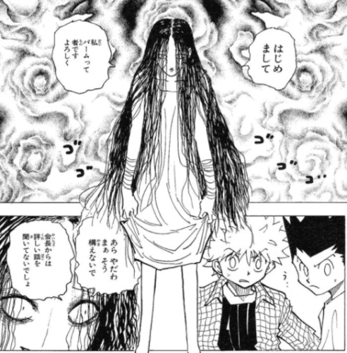 パーム＝シベリア