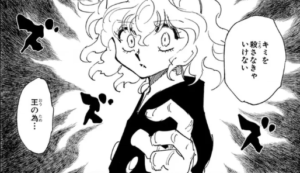 ネフェルピトー