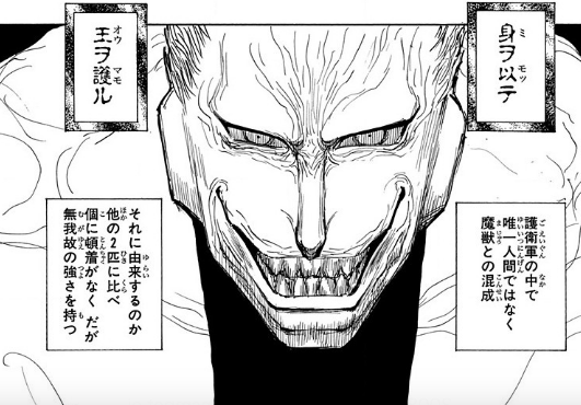 モントュトュユピー